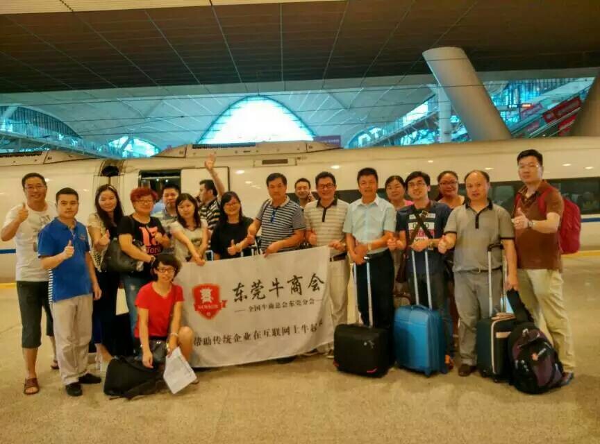 頤特電感高新技術企業(yè) 頤特電感高新技術企業(yè)