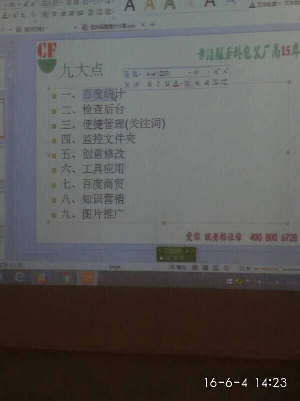 圖片8.jpg 圖片8.jpg