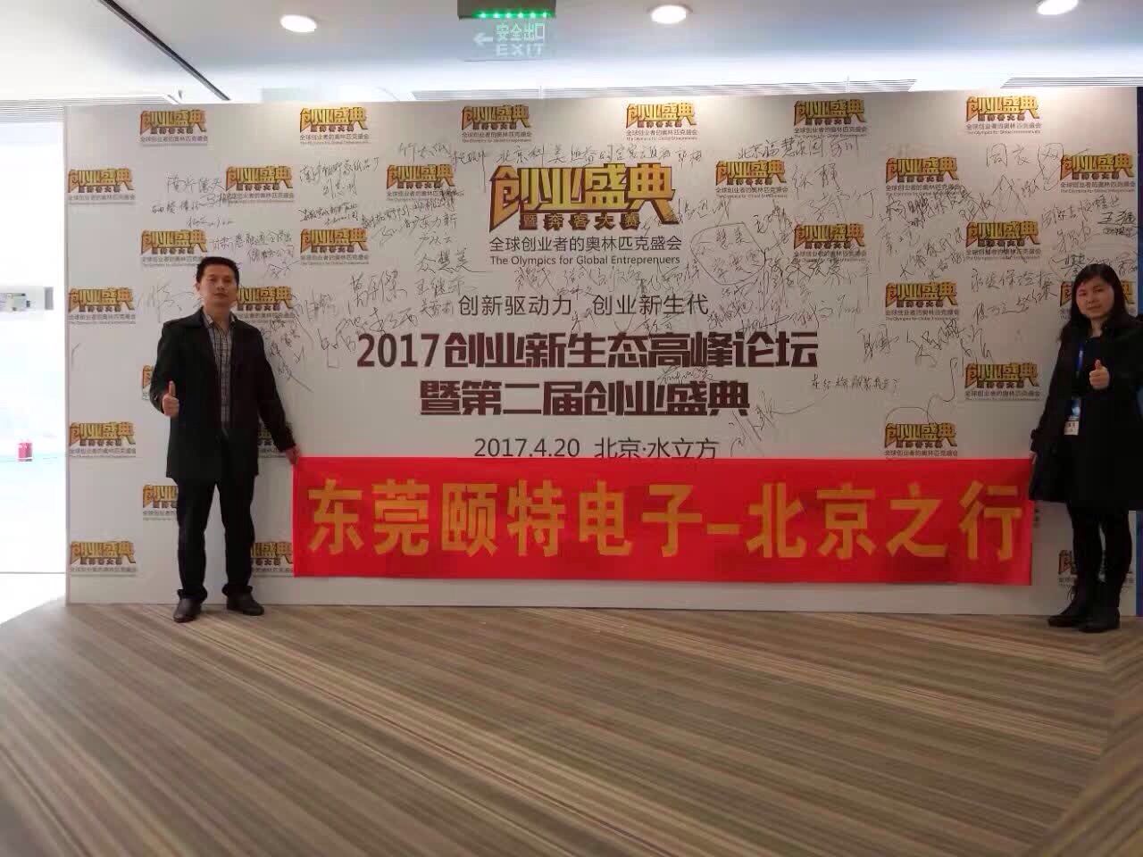 一體成型電感 一體成型電感