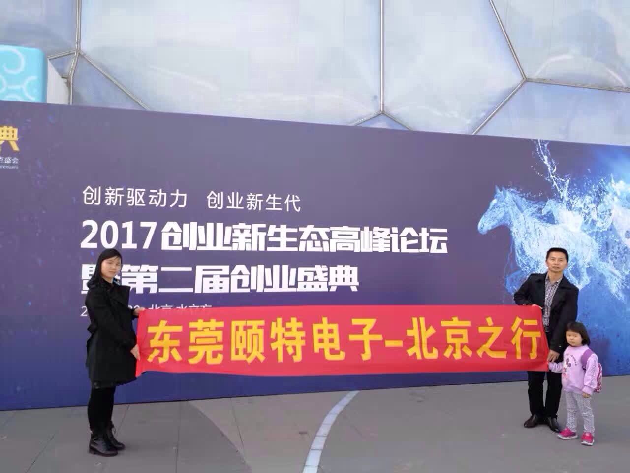 一體成型電感 一體成型電感