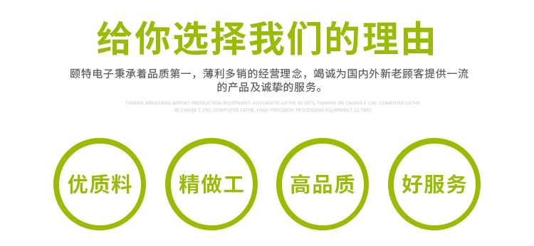 一體成型電感 一體成型電感