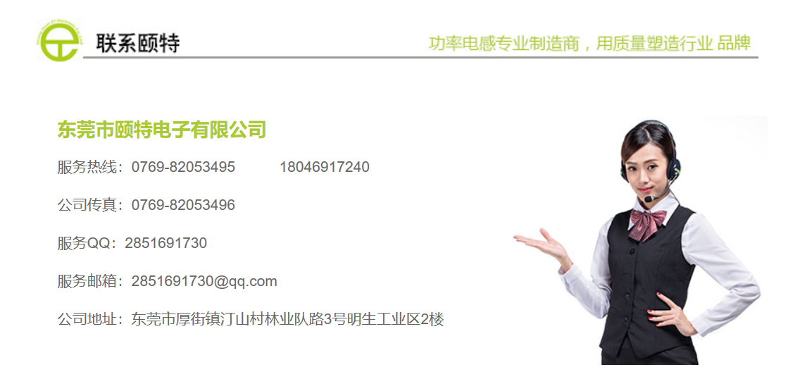 環形電感線圈 環形電感線圈