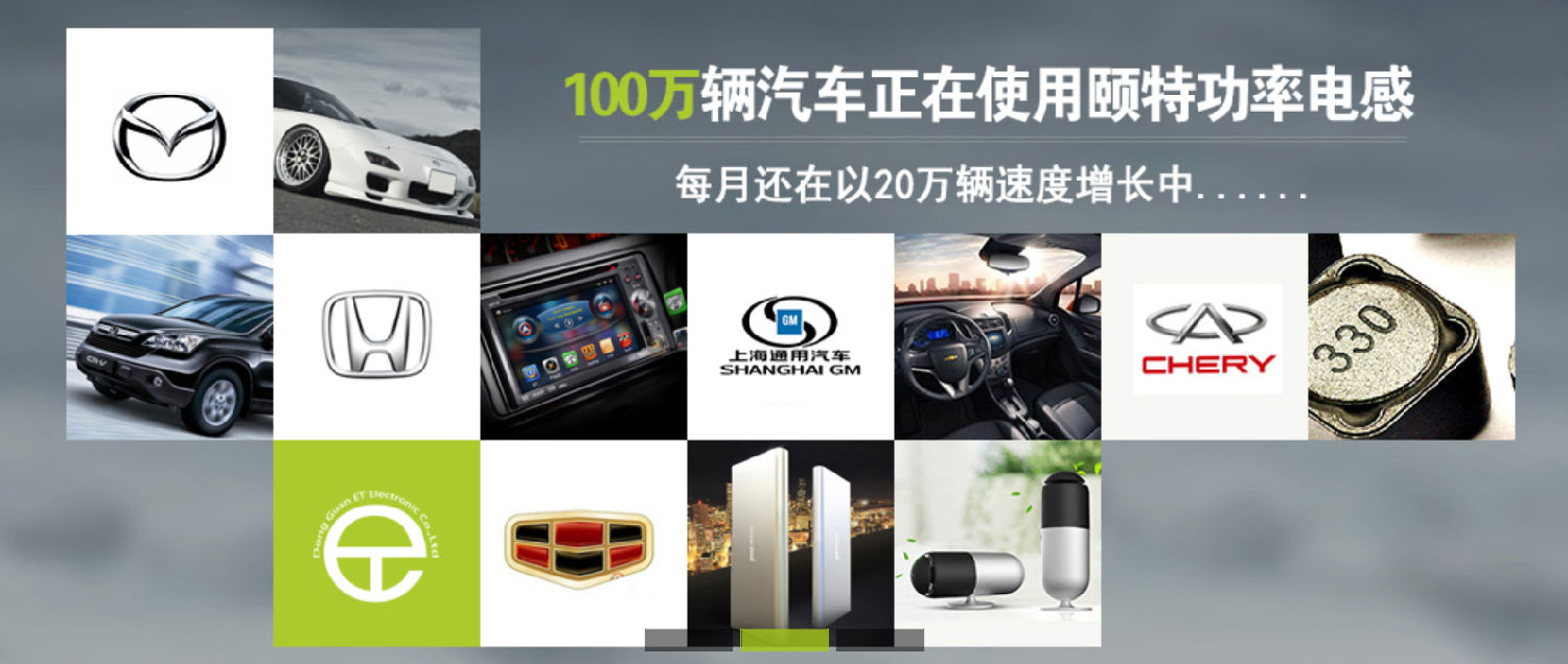 環形電感線圈 環形電感線圈