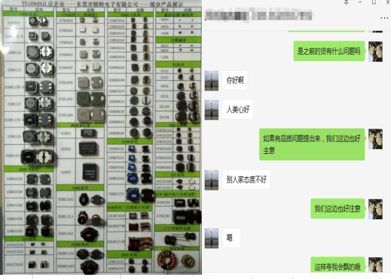電感線圈哪家有 電感線圈哪家有