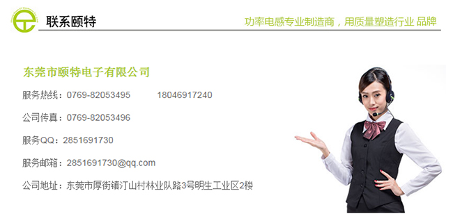 如果您也不需要,請聯(lián)系頤特人吧。 如果您也不需要,請聯(lián)系頤特人吧。