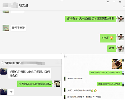 客戶評價 客戶評價