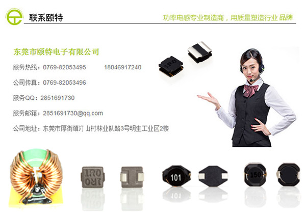 聯系頤特 聯系頤特