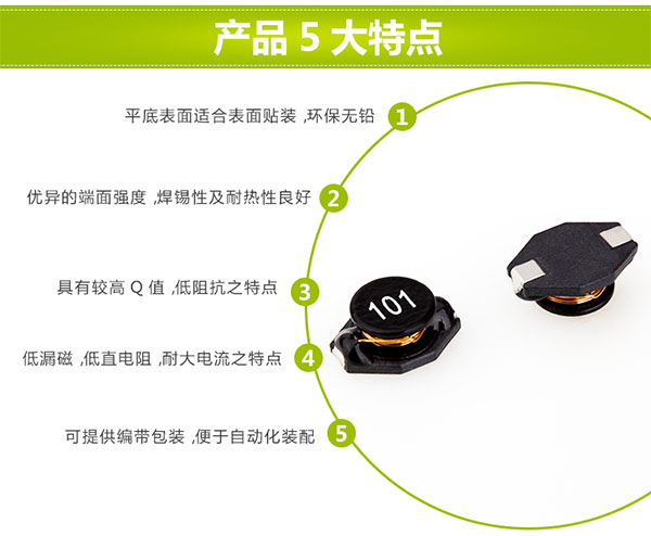 環形共模電感線圈的產品特點 環形共模電感線圈的產品特點