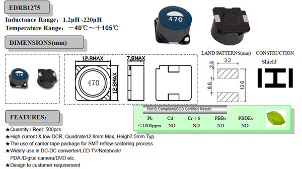 TDK同款大電流貼片電感EDRB1275結構圖 TDK同款大電流貼片電感EDRB1275結構圖