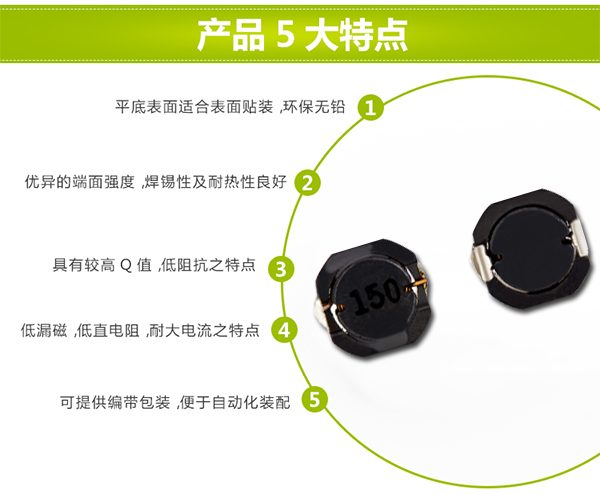 開關(guān)穩(wěn)壓器的電感器的特點 開關(guān)穩(wěn)壓器的電感器的特點