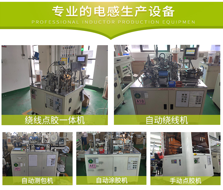 一體成型電感734-恢復(fù)的_09.jpg 一體成型電感734-恢復(fù)的_09.jpg