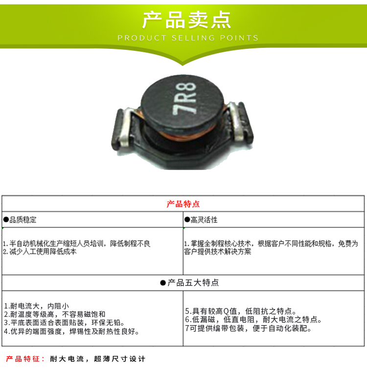 電感詳情-恢復的-恢復的-恢復的_02.jpg 電感詳情-恢復的-恢復的-恢復的_02.jpg