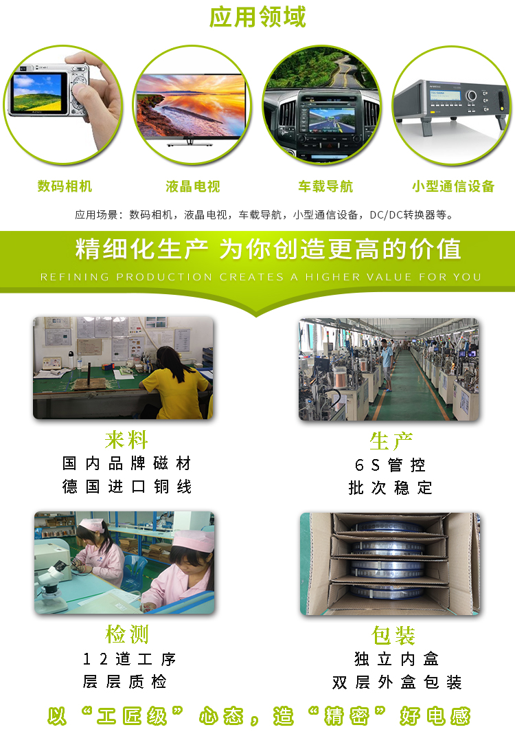 車機專用大電流非晶磁環電感 車機專用大電流非晶磁環電感